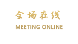 澧县玉元泰国际大酒店